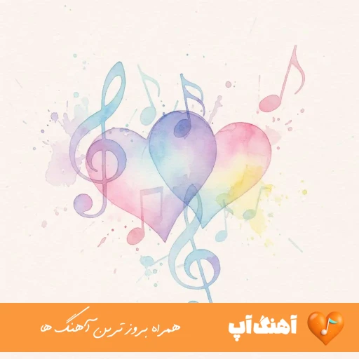 دانلود آهنگ چیله گلیبدی آغ قارینان با صدای زن دیجی رویا – ترکی دانلود آهنگ چیله گلیبدی آغ قارینان با صدای زن دیجی رویا – ترکی