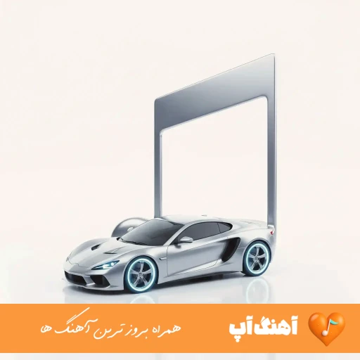 دانلود اهنگ تتلو دلم از ادما سیره ریمیکس اینستا کامل
