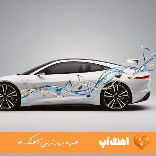 دانلود آهنگ میثم ابراهیمی نیستی (نیستی یه ثانیه کدرم تیرم ریمیکس)