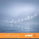 دانلود آهنگ راغب فریاد (فریاد از خصلت تلخ زمانه فریاد از کینه های مخفیانه ) ریمیکس