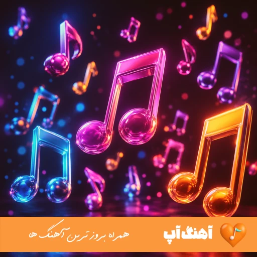 دانلود ریمیکس نوحه ترکی شمرین اوغول خنجری یا حسین وای حسین اینجیتدی پیغمبری