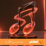 دانلود آهنگ محال ممکنه من با تو بد بشم با صدای زن هوش مصنوعی ریمیکس دانلود آهنگ محال ممکنه من با تو بد بشم با صدای زن هوش مصنوعی ریمیکس