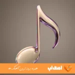 دانلود آهنگ من یارالی عاشیقم یاغیش دان آختار منی اهورا ریمیکس اینستا ترکی