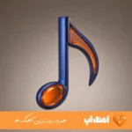 دانلود آهنگ چرا دختر خوب همش دست بچه لاشیاس ریمیکس اینستا