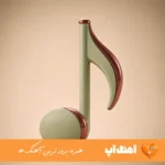 دانلود آهنگ دُدَر سیل به تیا کالت قشنگه سمیر جمالپور ریمیکس اینستا