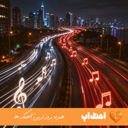 دانلود آهنگ حسین توکلی گل من گل من گل من گل من صبح و هر روز و هر شب من ریمیکس