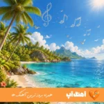 دانلود آهنگ Nahide Babashlı Güzel Gözlüm ناهید باباشلی گوزل گوزوم ترکی اینستا