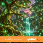 دانلود آهنگ میسوزم از غم در پات هنوزم بی تو غریبم باید بسوزم صدای زن هوش مصنوعی دانلود آهنگ میسوزم از غم در پات هنوزم بی تو غریبم باید بسوزم صدای زن هوش مصنوعی