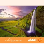 دانلود آهنگ فدا سرت اگه پاییزه و نیستی با صدای زن هوش مصنوعی دانلود آهنگ فدا سرت اگه پاییزه و نیستی با صدای زن هوش مصنوعی