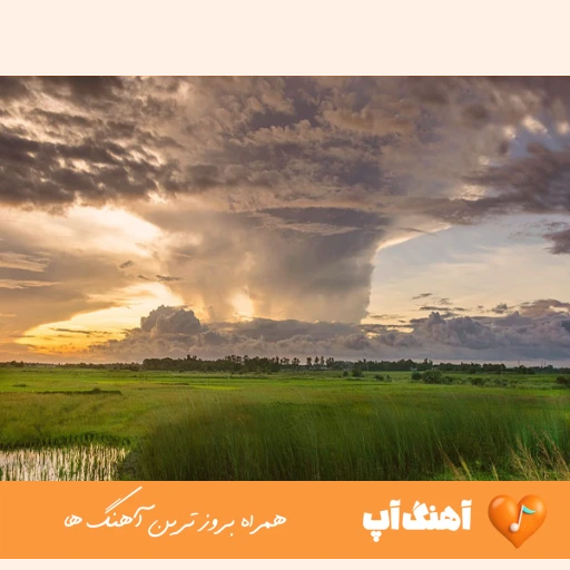 دانلود ریمیکس بی قرار علیرضا اسپید و معین