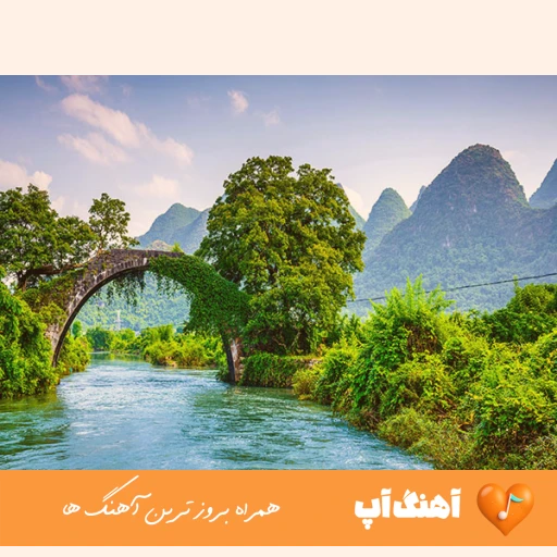 اهنگ عربی با صدای زن ترند اینستا ۱۴۰۵ آهنگ های مشهور عربی خواننده زن