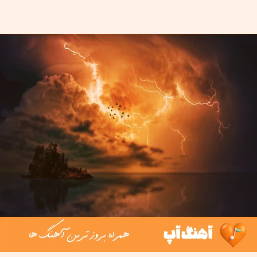 دانلود آهنگ خاطرات به هر طریق روحمو کشتن حسن بابا و طاهاس