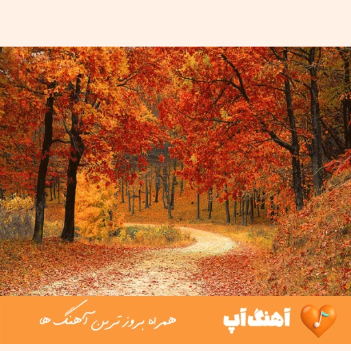 دانلود آهنگ یهو چیشد همه دنیا قفس شد با صدای زن هوش مصنوعی
