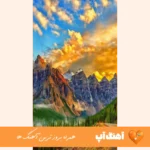 دانلود آهنگ بی اندازه بوی بارون داره باز تو رو یاد من میندازه هوش مصنوعی با صدای زن کامل