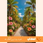 دانلود آهنگ خدا به همرات بره کسی نتات جات دگه با صدای زن هوش مصنوعی