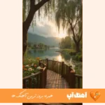 دانلود آهنگ تو رو از بین صدها گل منه احمق جدا کردم هوش مصنوعی ریمیکس دانلود آهنگ تو رو از بین صدها گل منه احمق جدا کردم هوش مصنوعی ریمیکس