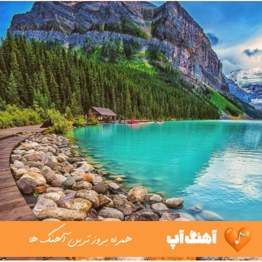 دانلود آهنگ ابوذر پاپی و آرش خواجوی میوند اصل مو بختیاری
