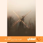 دانلود آهنگ فرووال گمونم با صدای زن هوش مصنوعی